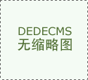 吃伟哥有什么效果,后来文伟没事弄了个会自动吹泡泡的小玩具 吃伟