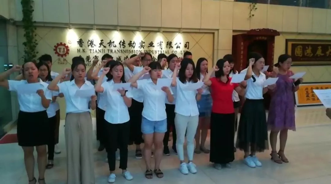 天機傳動伺服糾偏系統(tǒng)廠家——向著美好奔跑！