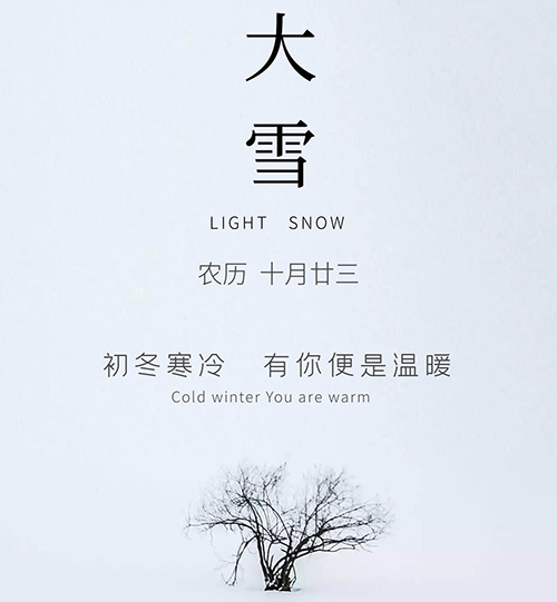 初冬寒冷，糾偏張力控制器配套廠家表示有你便很溫暖