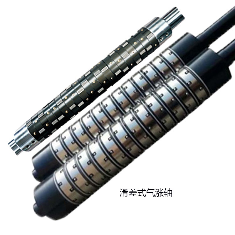 滑差式氣脹軸的優(yōu)勢(shì)你知道多少？